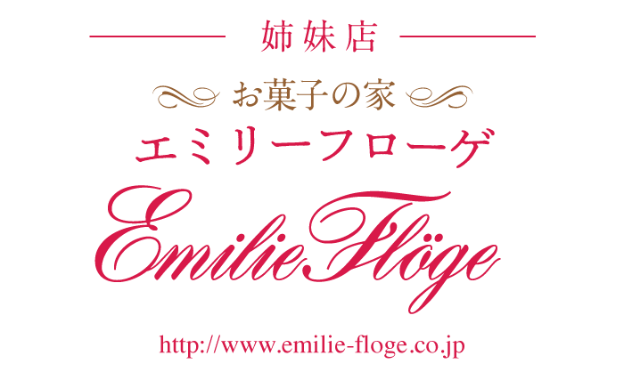 プライバシーポリシー Cafe Klimt キャフェクリムト 立川 カフェ ケーキ